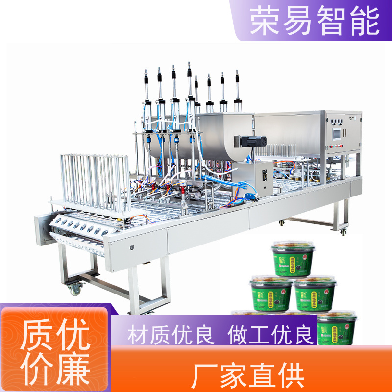 荣易全自动 锡纸盒装食品 老豆腐 即食面 灌装封口机器