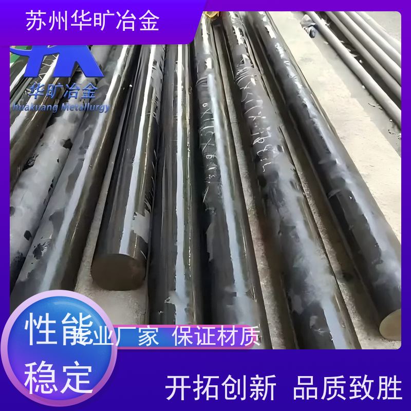 软磁合金材料 00Cr17Si3 不锈钢电磁阀芯 冷拉棒研磨棒 生产厂家
