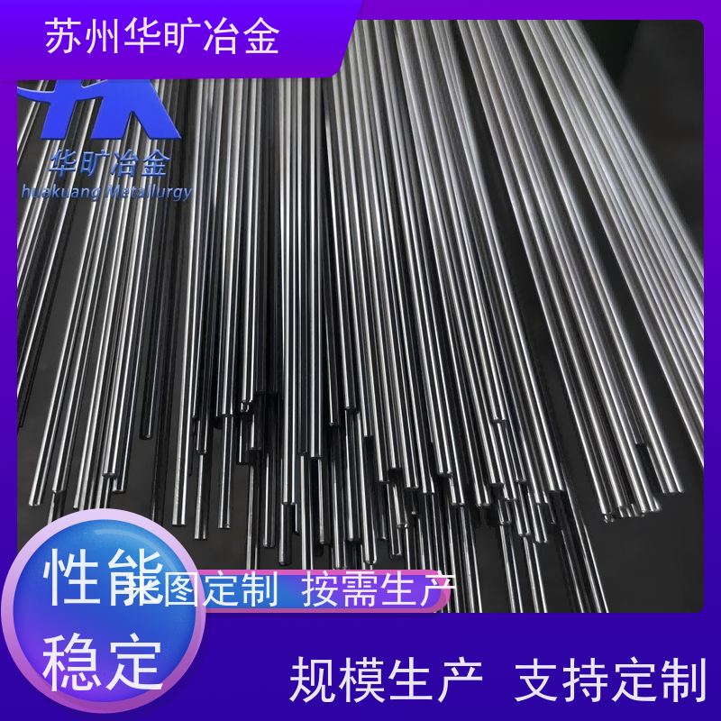 软磁合金材料 1J54/1J46 耐腐蚀电磁阀专用 圆棒磨光棒 生产厂家