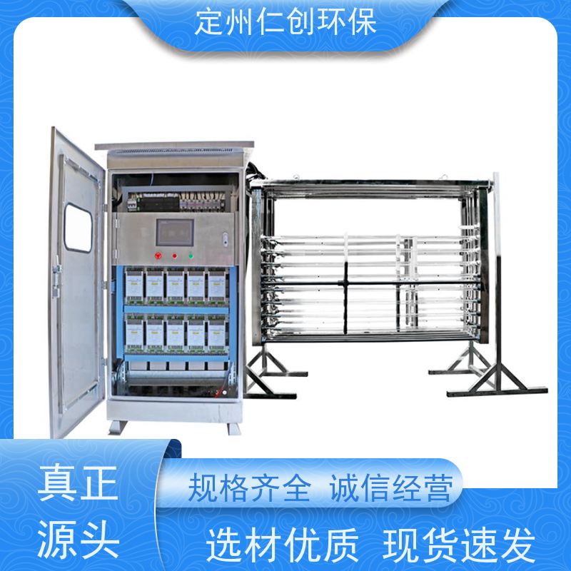 仁创环保 明渠式紫外线消毒系统 含巴歇尔计量槽 工厂车间污水废水