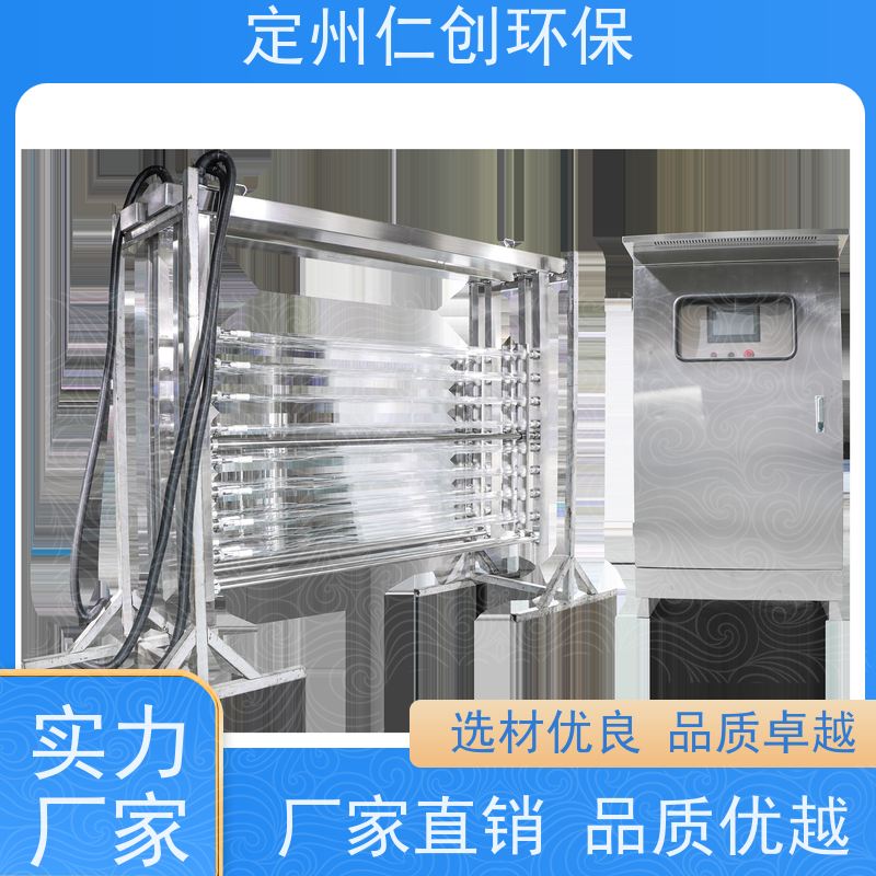 星仁创 食品级316不锈钢 明渠式紫外线杀菌器 生活污水排放