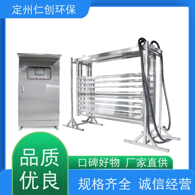 星仁创 带不锈钢溢流堰 明渠式紫外线消毒器 电镀污水废水