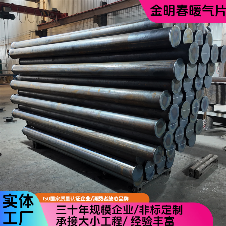 金明春 厂家供应 热水型光排管换热器 易维护易安装 应用广泛
