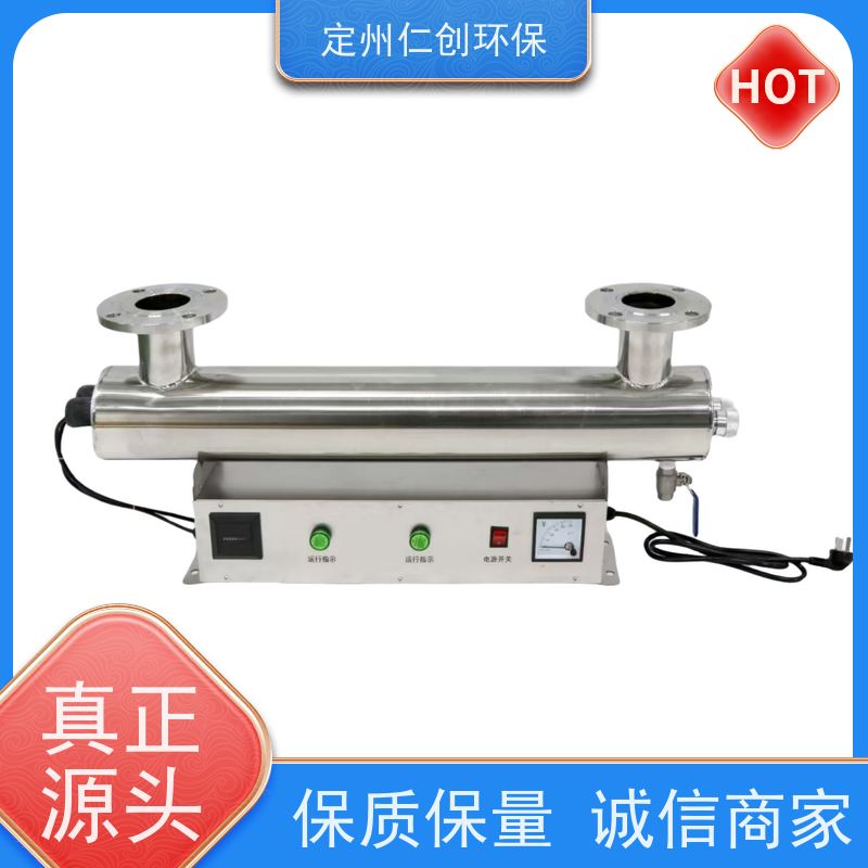 仁创环保 卡盘连接 提供涉水批件 管道式紫外线消毒器