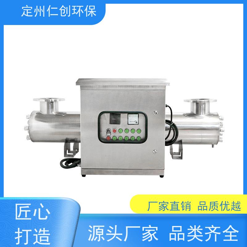 臻仁创 非偏远地区包邮 管道式紫外线消毒器 法兰连接