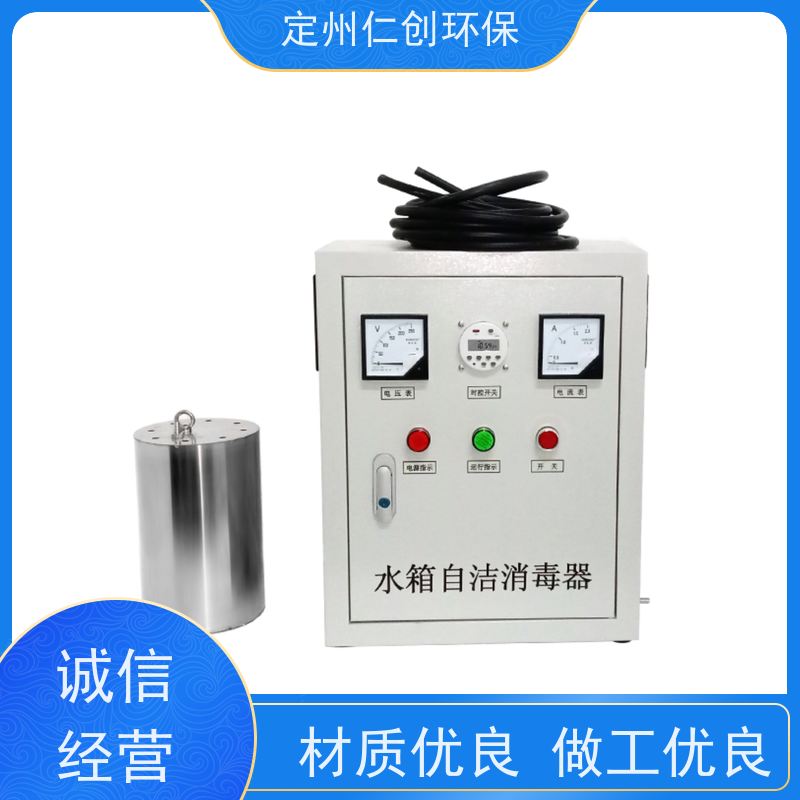 仁创品牌 可以按需定制 标配10米导气管 生活水箱自洁消毒器