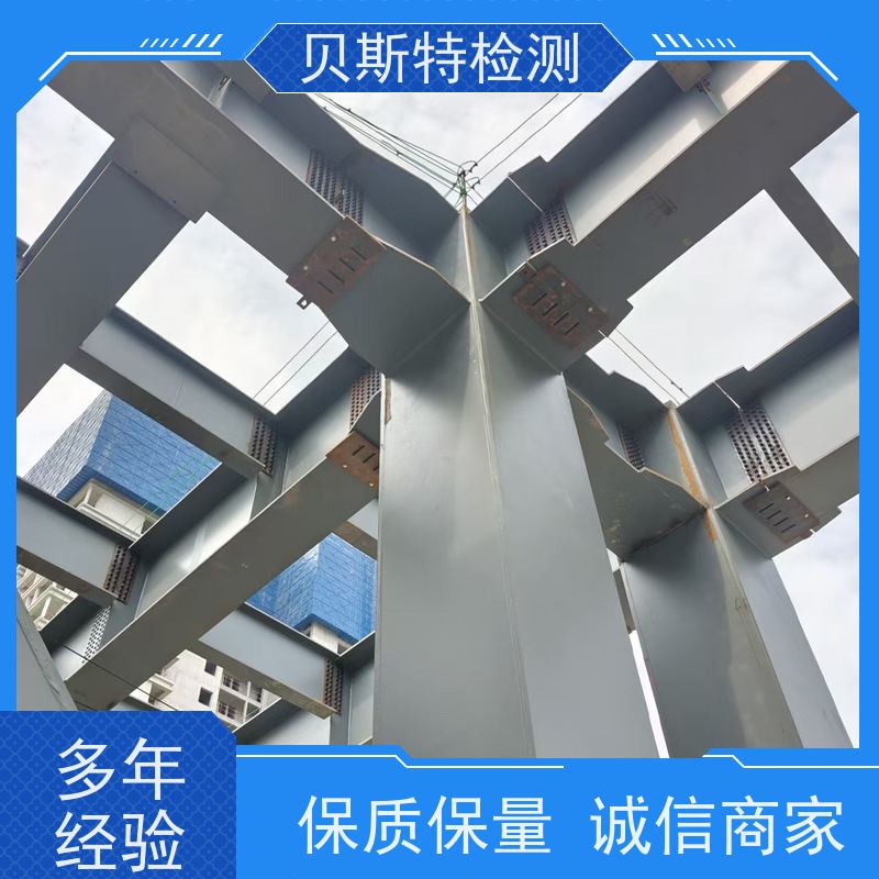 商 洛 钢结构焊缝探伤检测 多年行业经验团队上门服务 欢迎来电详聊