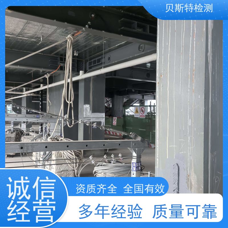 宝 鸡 钢结构焊缝探伤检测 多年行业经验团队上门服务