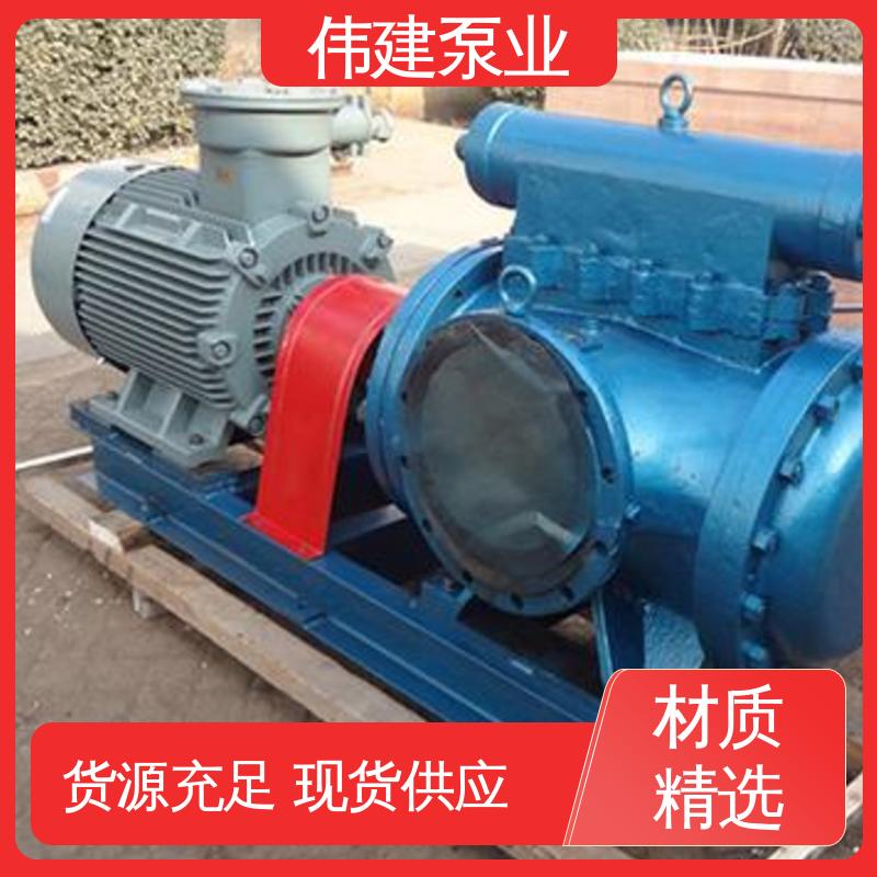 容积式转轮泵 多种形式安装 性能稳定 石蜡等粘稠物专用 伟建供应
