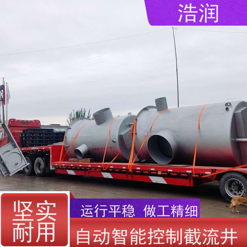 浩润 截流井截污闸门 耐酸耐腐 雨水提升排水 性价比高