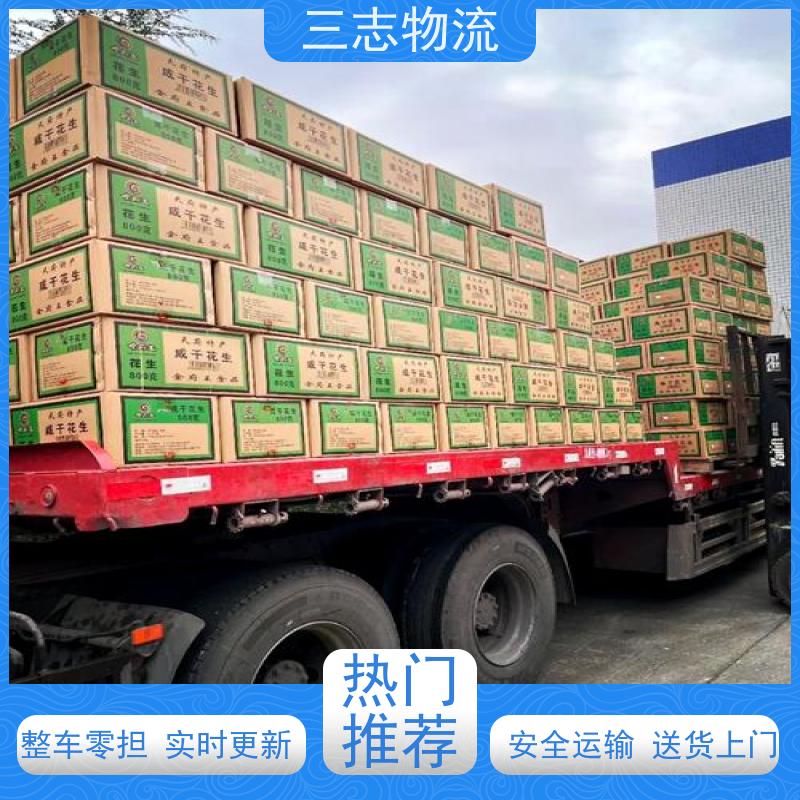 昆明到武汉物流专线 冷链货物运输 全程托管 免费上门提货服务