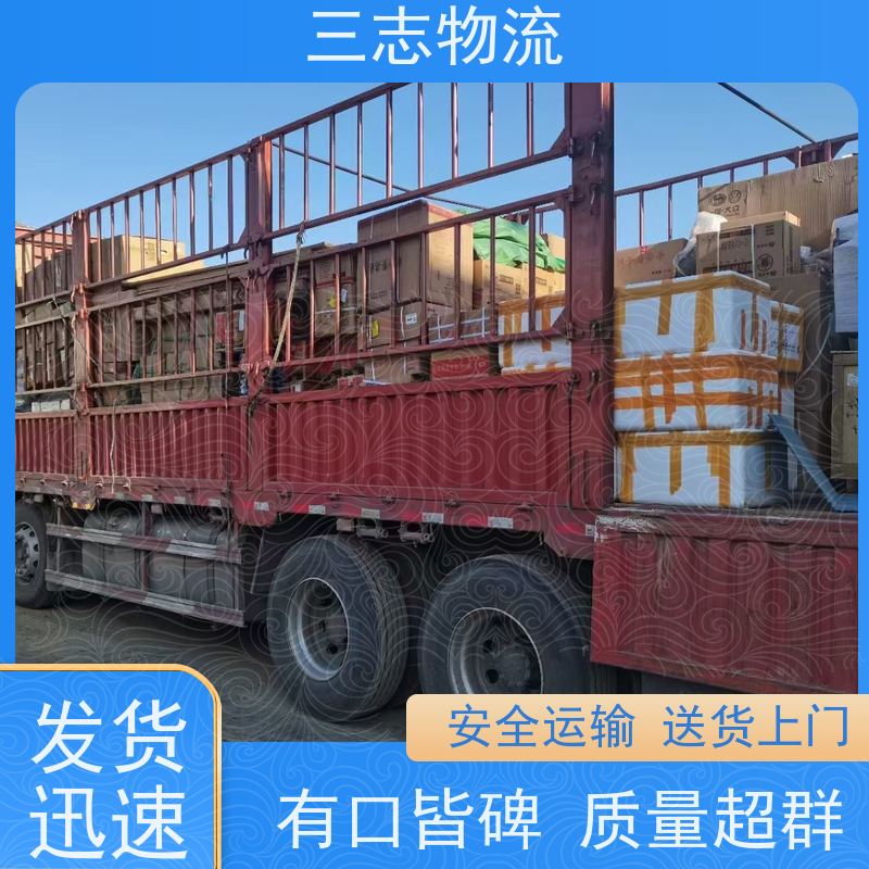 昆明到成都物流专线 全国配送 全程托管 天天发车 往返直达 