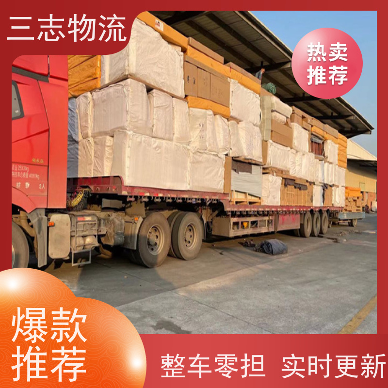 昆明到贵阳物流专线 货运公司 货物托运 整车零担仓储配送