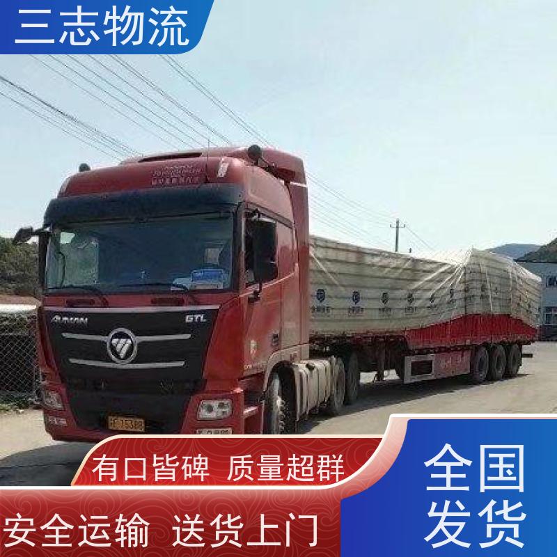 昆明到成都物流专线 货运公司 货物托运 全程托管 免费上门提货服务