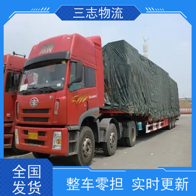 昆明到兰州物流专线 货运公司 货物托运 危险品运输