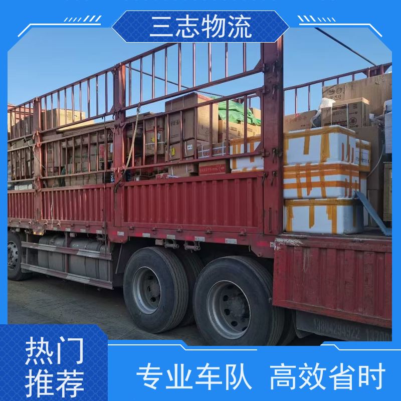 昆明到南京物流专线 全国配送 全程托管 天天发车 往返直达 