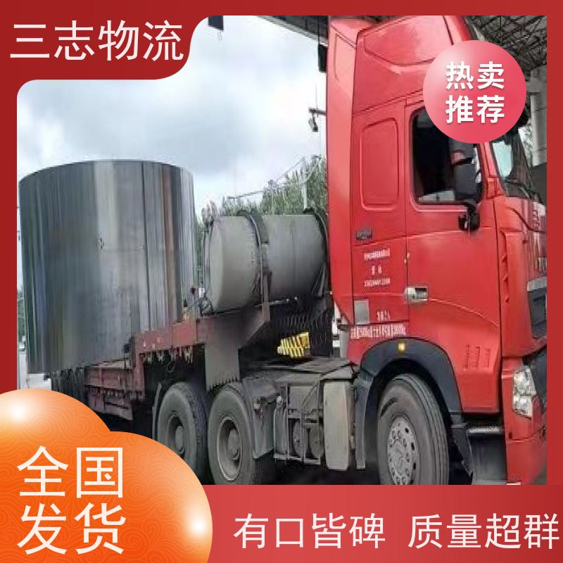 昆明到上海物流专线 货运公司 货物托运 整车零担仓储配送