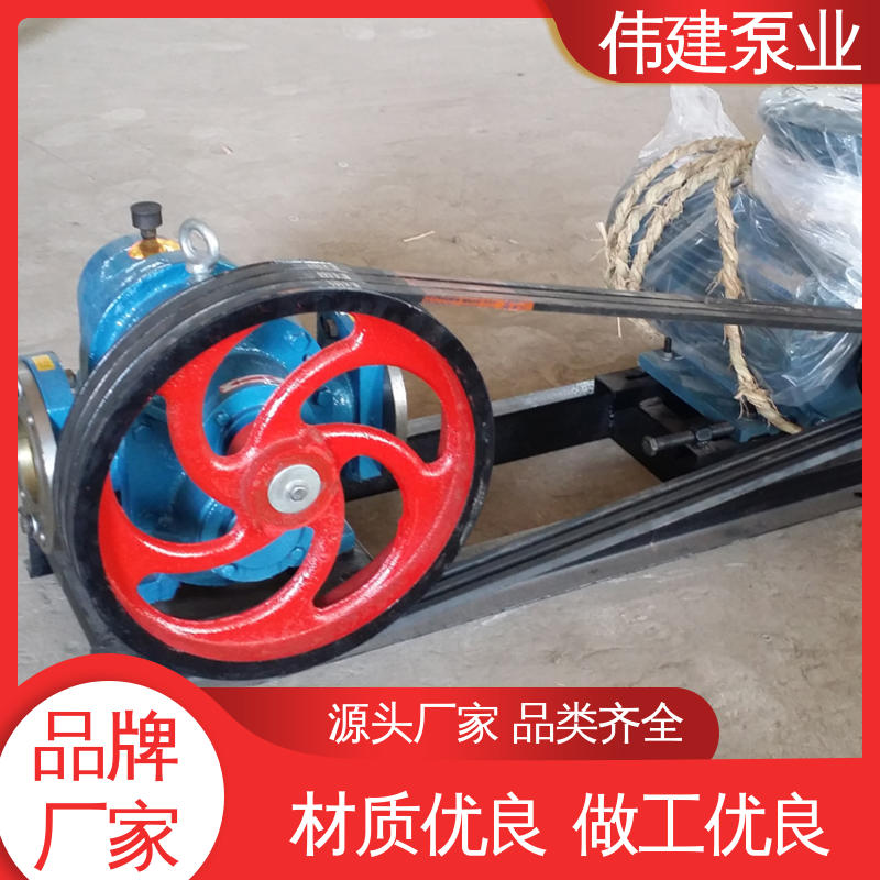 伟建供应 LCX罗茨泵 支持定制 大流量 润滑油脂沥青输送