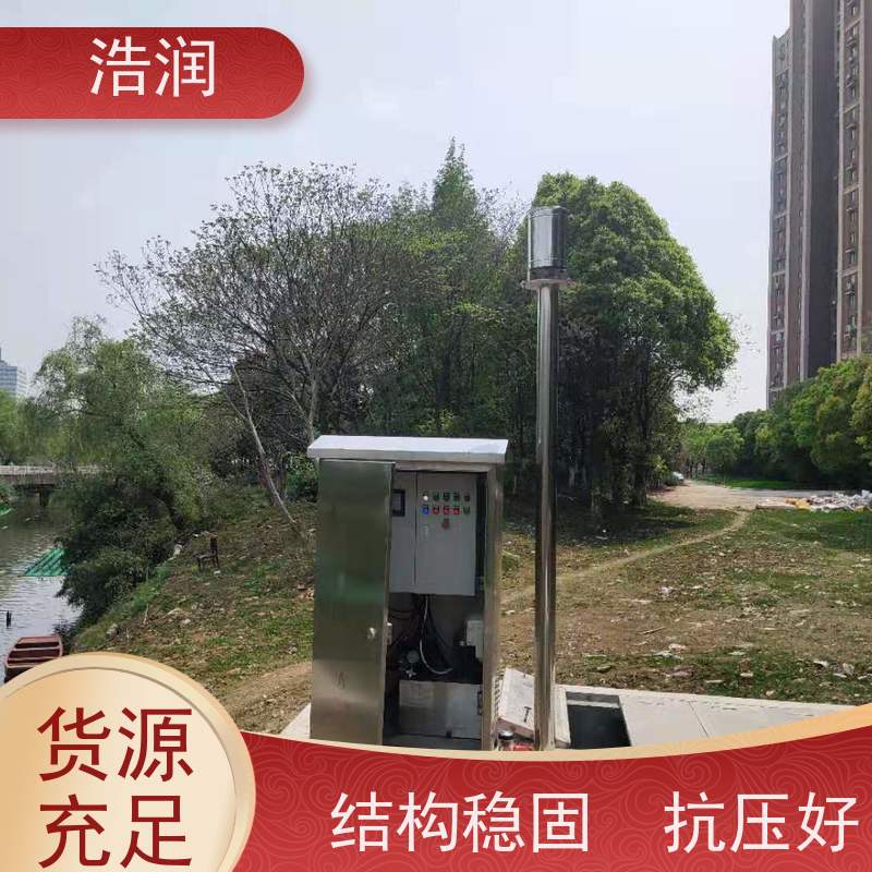 浩润 不锈钢下开式闸门分流井 运行平稳 做工精细 货源充足