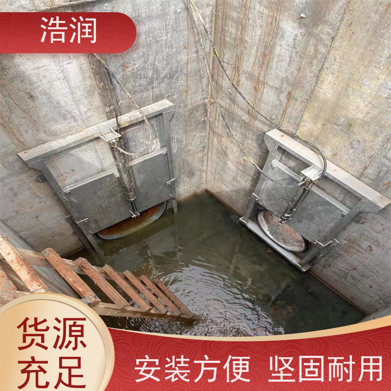 浩润 液压分流井闸门 运行平稳 做工精细 性能稳定