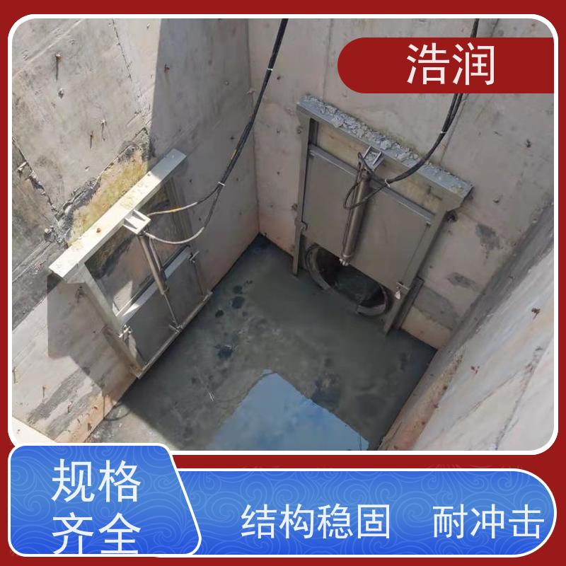 浩润 液动限流闸门 运行平稳 做工精细 性价比高