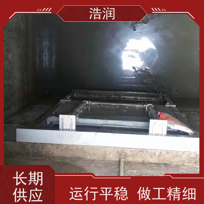 浩润 液压限流闸门 安装方便 坚固耐用 诚信经营