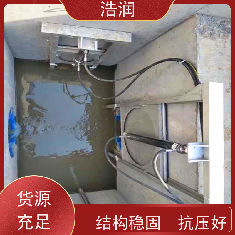 浩润 液动限流闸门 运行平稳 做工精细 性能稳定
