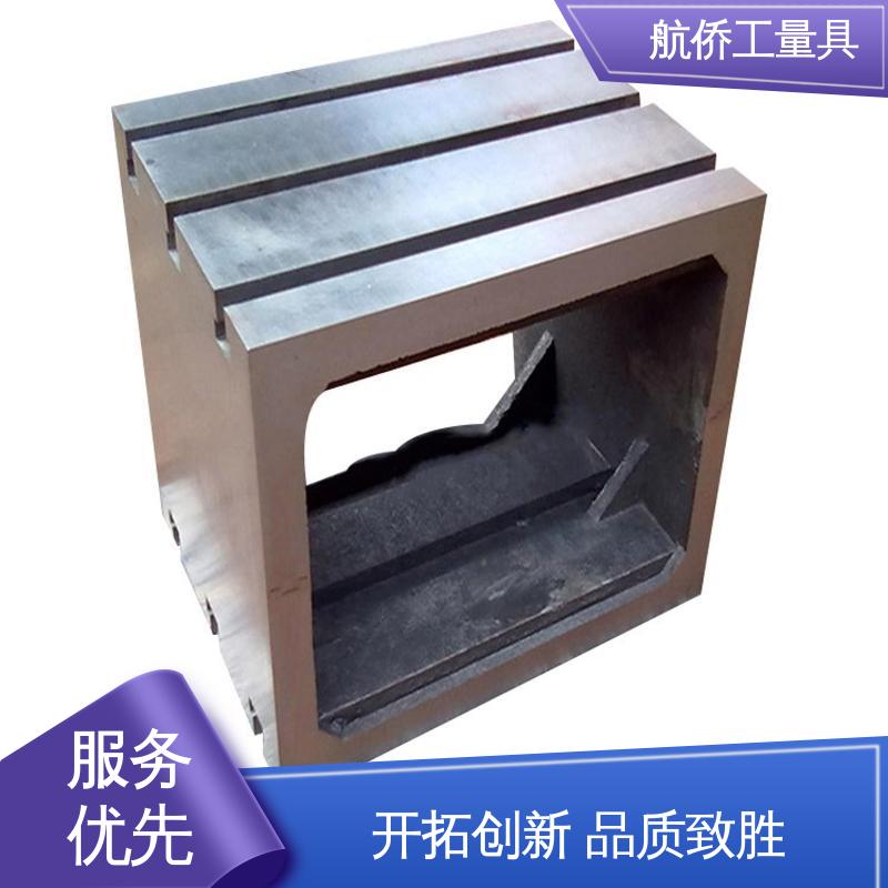 航侨生产 T型槽铸铁方箱 辅助增高 支持定制 数控机床加工用