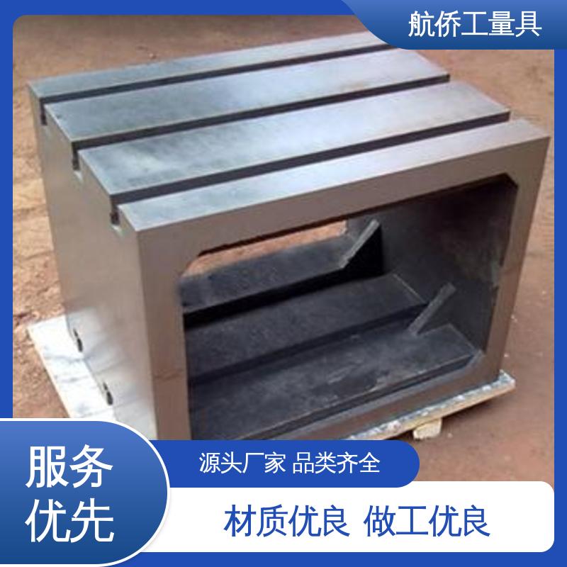航侨生产 等高垫箱 数控机床等用 可开槽可打孔 来图定制
