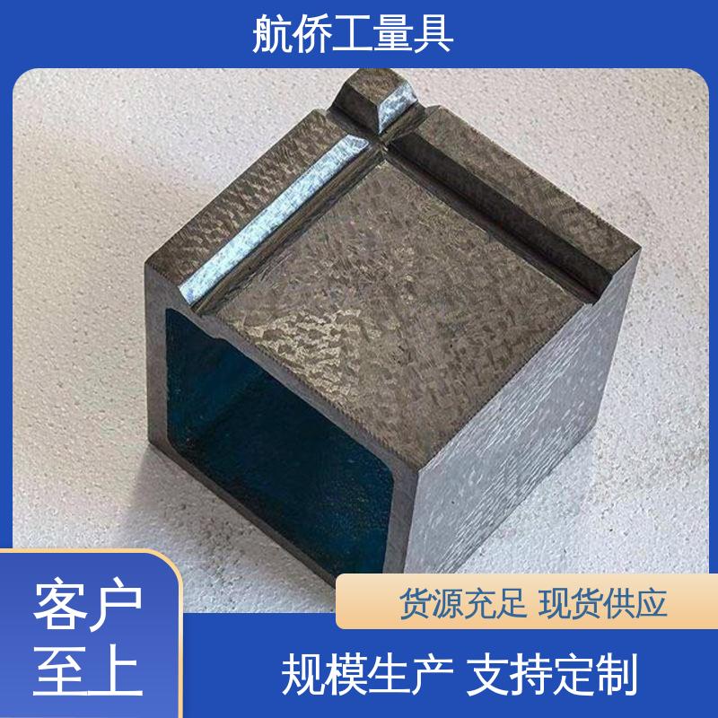 数控机床加工用 可开槽可打孔 铸铁平板方箱 来图定制 航侨生产