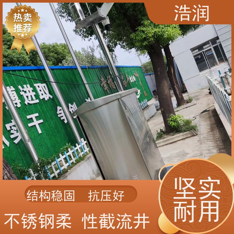 浩润 气动柔性截污装置 HRRXJ-DN300-DN1000 货源充足