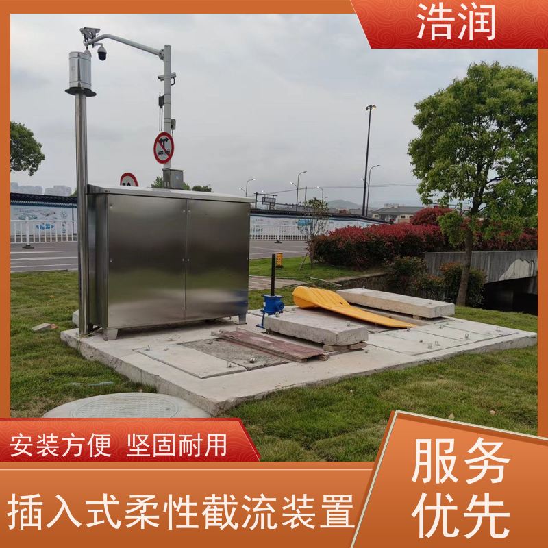 浩润 柔性截流装置DN800 市政雨污分流 供货及时