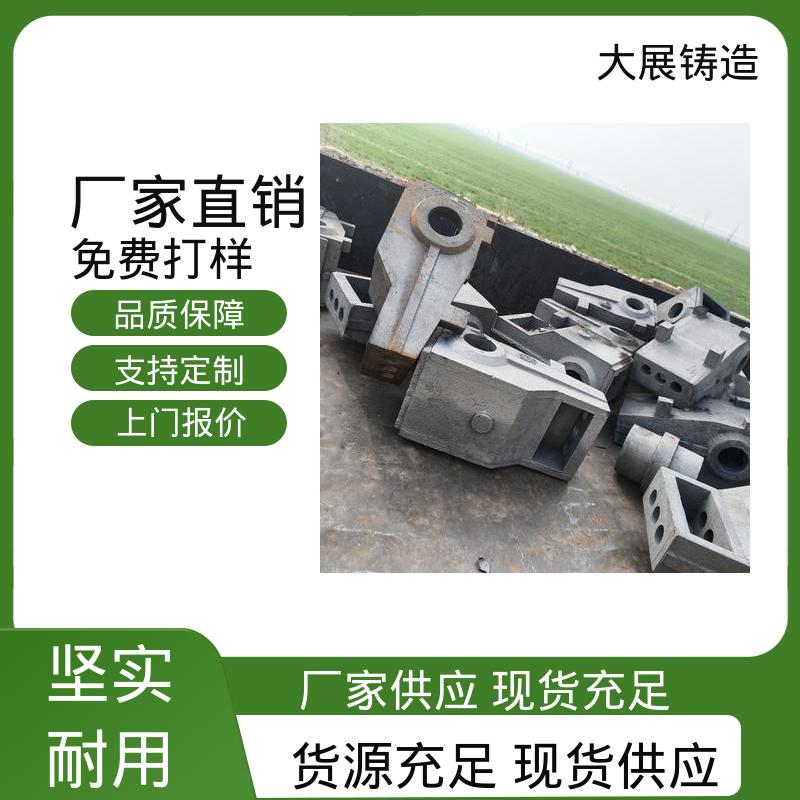 开模加工 球铁铸配件 联轴器 机床轴承 不易变形 大展供应