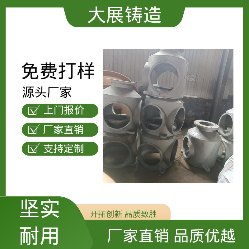 机床活动座 定制加工 球铁铸配件 耐高温 大展生产
