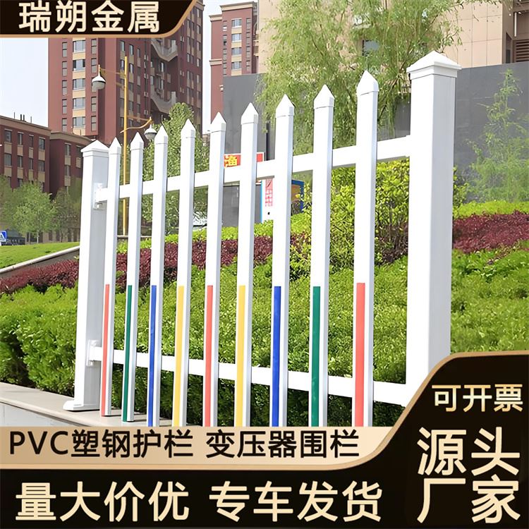特信实业 幼儿园塑钢护栏 细致打造 别墅栅栏围墙