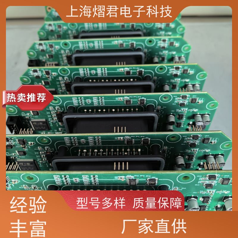 常 州PCB喷三防高质量高效率批量定制 品质优良