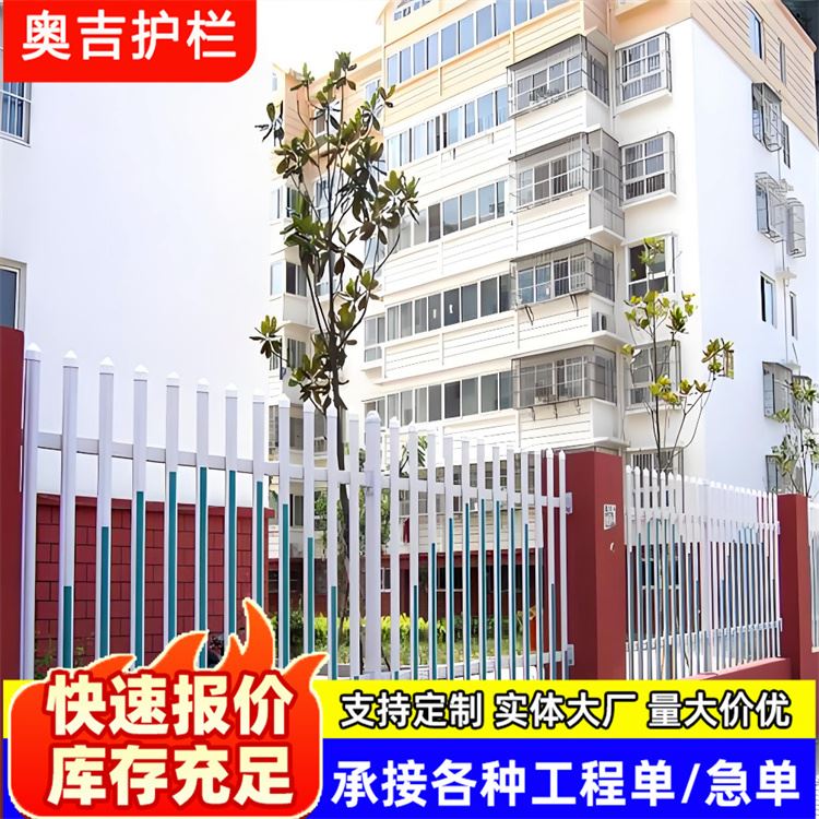 奥吉金属 变压器防护围栏 塑钢护栏pvc 选材优质