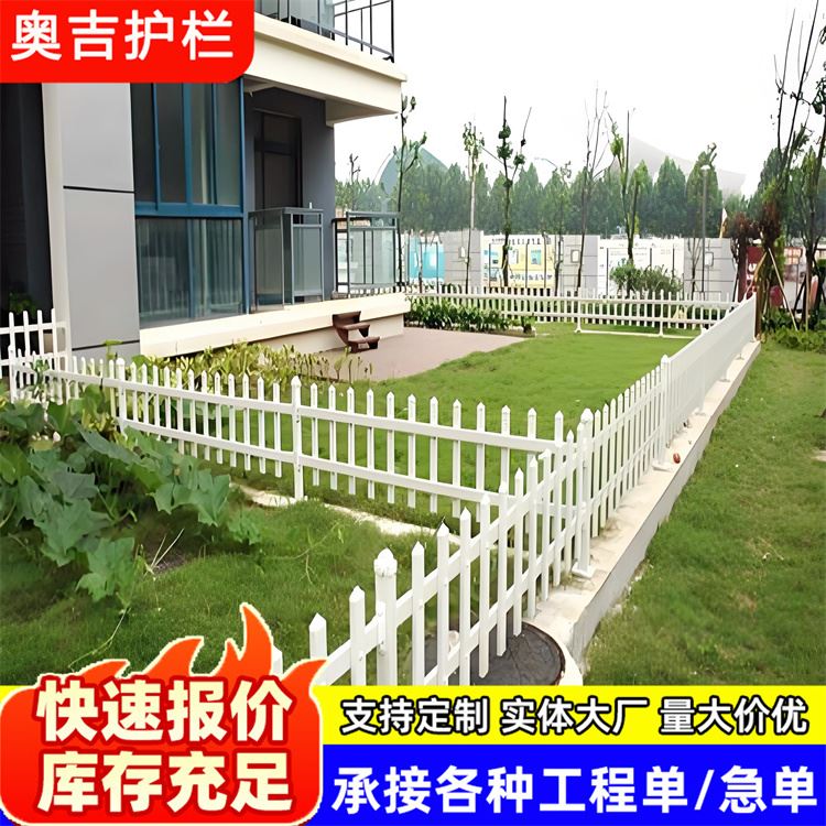 奥吉金属 道路设施护栏 隔离防护栅栏 质量放心