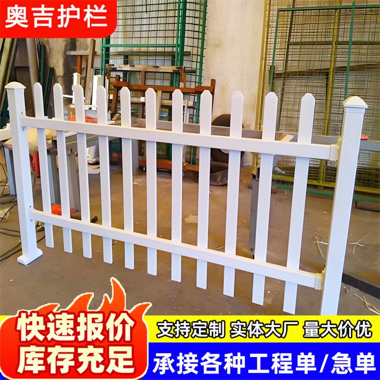 奥吉金属 电力塑钢护栏 细致打造 户外变压器围栏