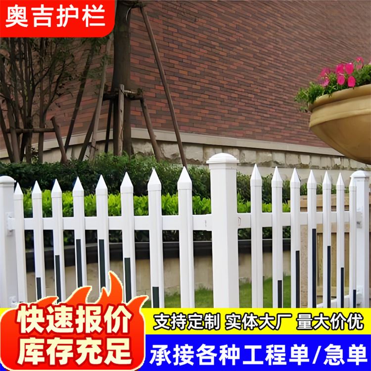 奥吉金属 箱式变压器围栏 安全护栏杆 现货充足