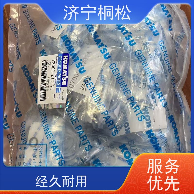 桐松机械 适用于PC650 动臂油缸修理包707-98-46280 好配件随时联系