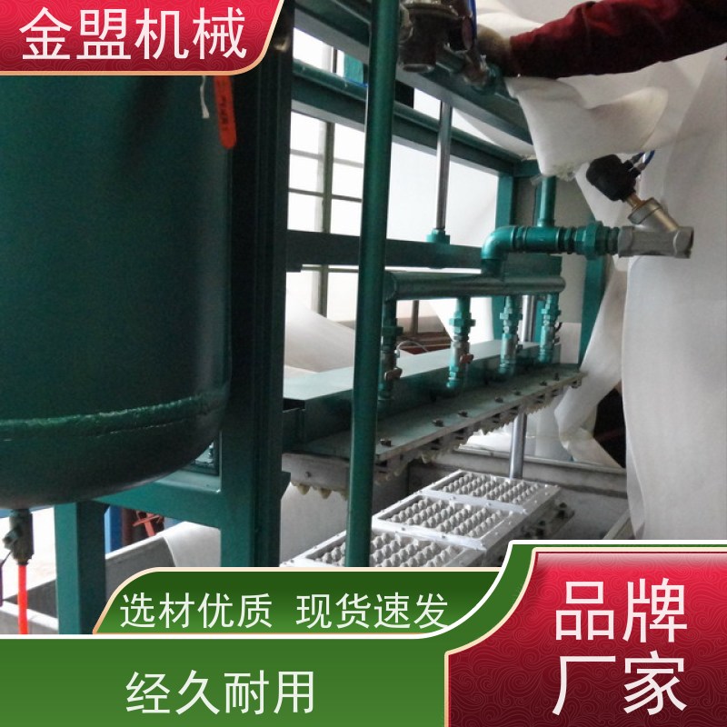 金盟机械 滚筒式蛋托机 环保性能好 中小户适配