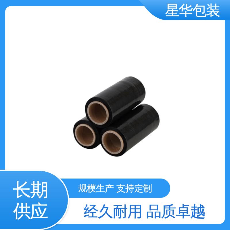 星华包装 工业用大卷 耐高温拉伸膜 甄选材料 质量保障