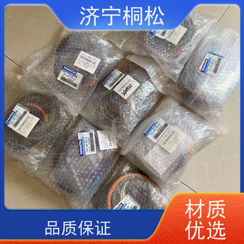 桐松机械 适用于PC 450 动臂油缸修理包707-99-59142KZ 配件种类繁多