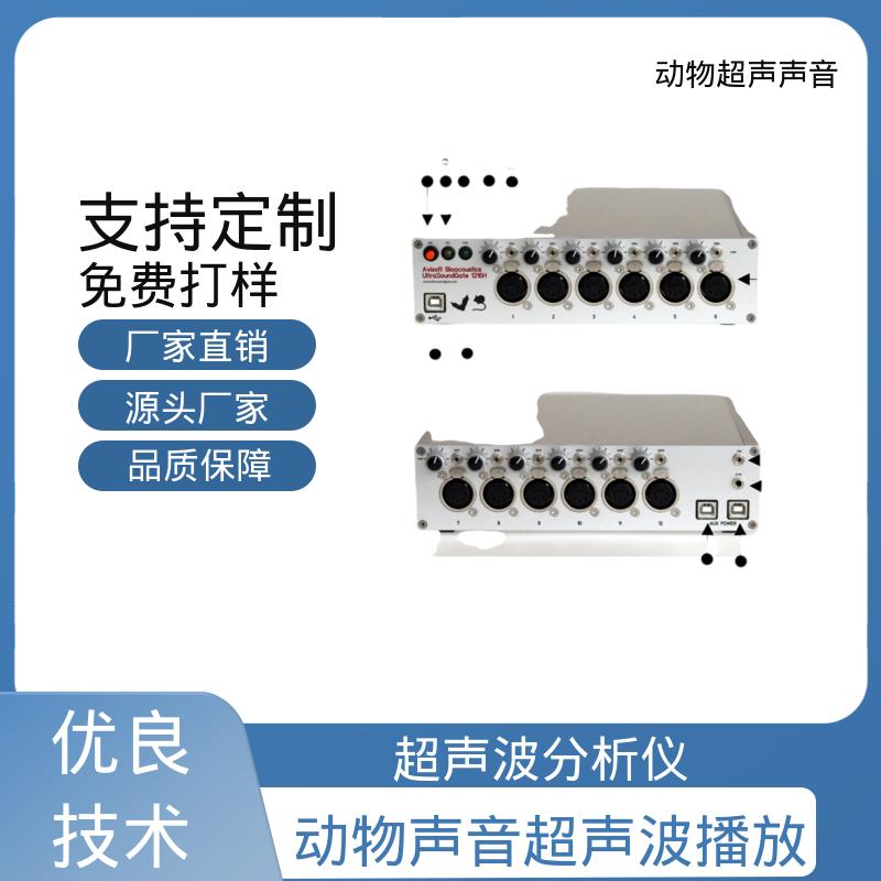 德国Avisoft 超声波分析仪 80 x 42 x 130 厂家制造供应