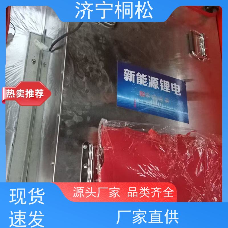 桐松机械 可升高3米 2.5T环保电动叉车 原厂保证让您放心安心