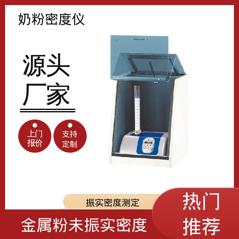 欧熙 STAV II 粉末振实密度测试仪 振幅 3±0.1mm 厂家供应 现货充足