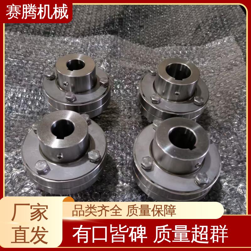 HL型 橡胶套吸振好 洗衣机电机轴专用 45钢弹性柱销联轴器 赛腾生产