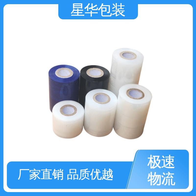 星华包装 工业用 pe切割膜 多年行业经验 质量保障
