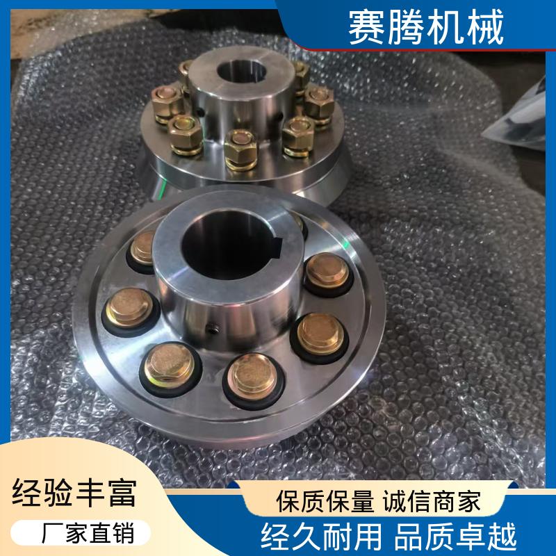 ZLD型 鼓风机专用 传动效率高 带制动轮柱销联轴器 赛腾生产